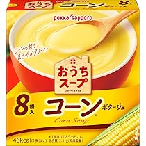 ポッカ　つぶコーン　懸賞当選品　電気コンロ　“あったかいね” ヨ0218O Amazon.co.jp: ポッカサッポロ ハッピースープ 徳用つぶコーン 8食入×5